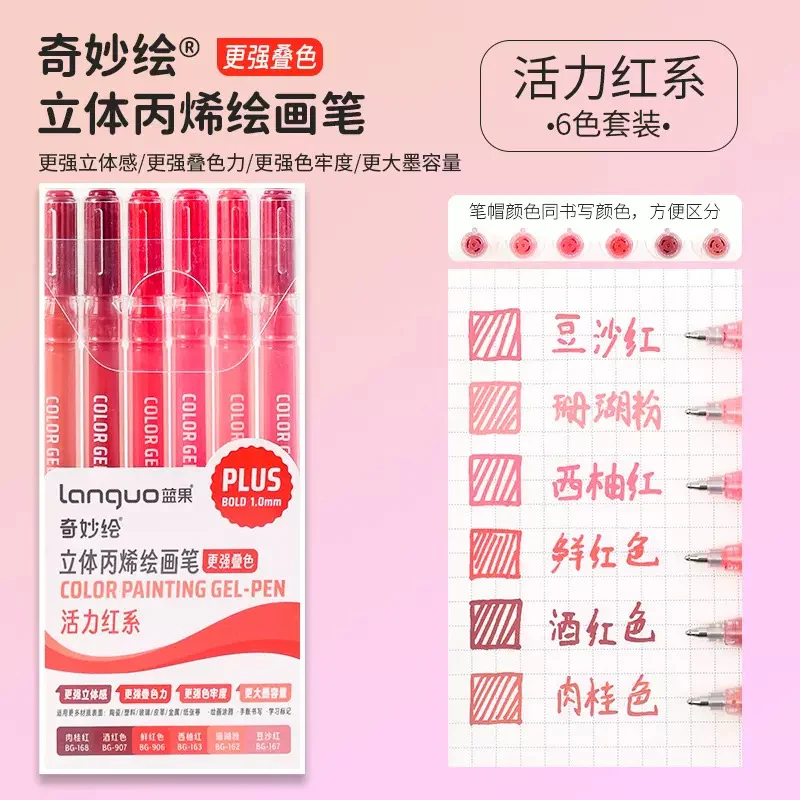 3D Acrylic Gel Pen Set - Image 12