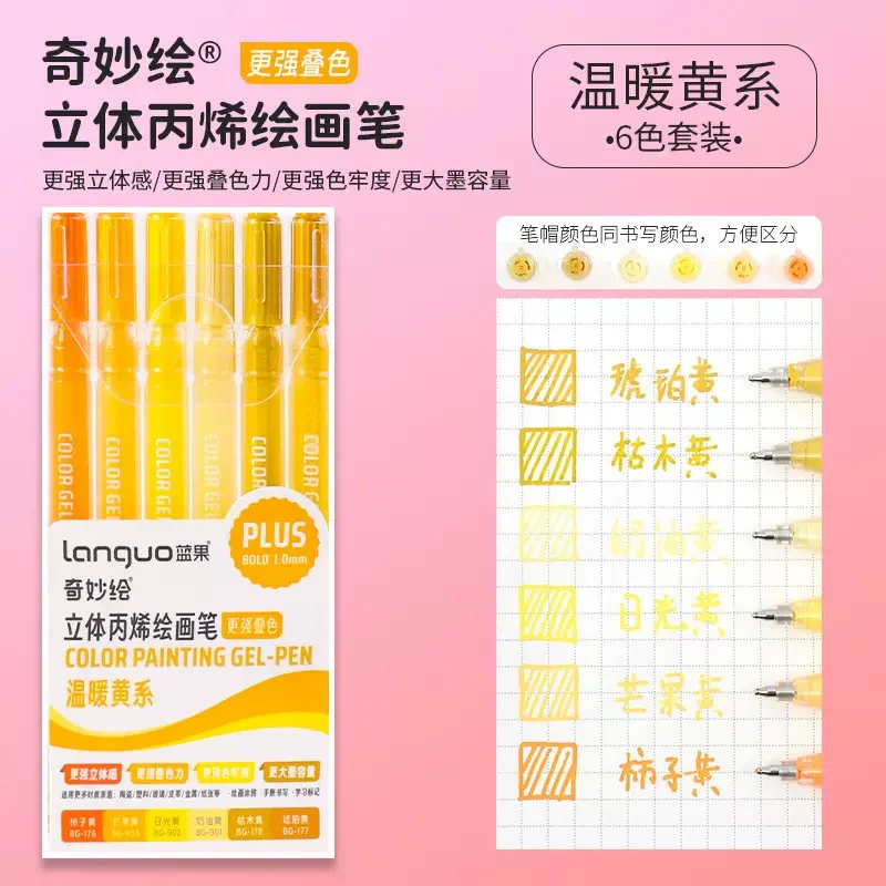 3D Acrylic Gel Pen Set - Image 13