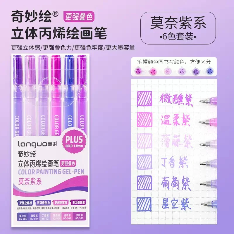 3D Acrylic Gel Pen Set - Image 16