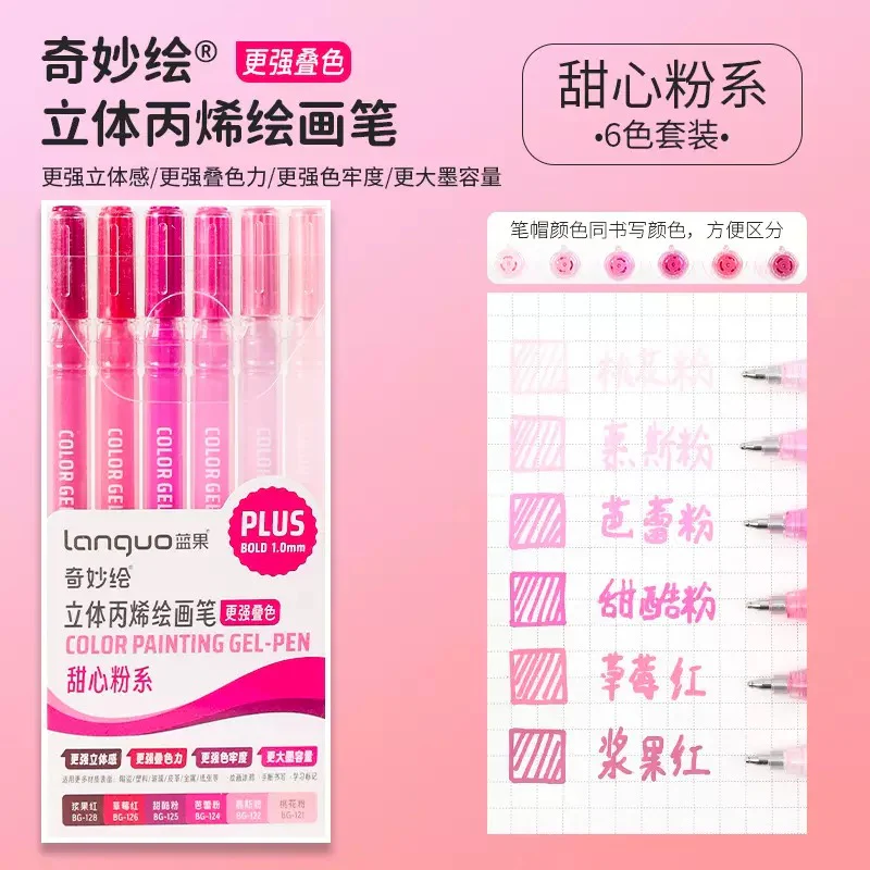 3D Acrylic Gel Pen Set - Image 17