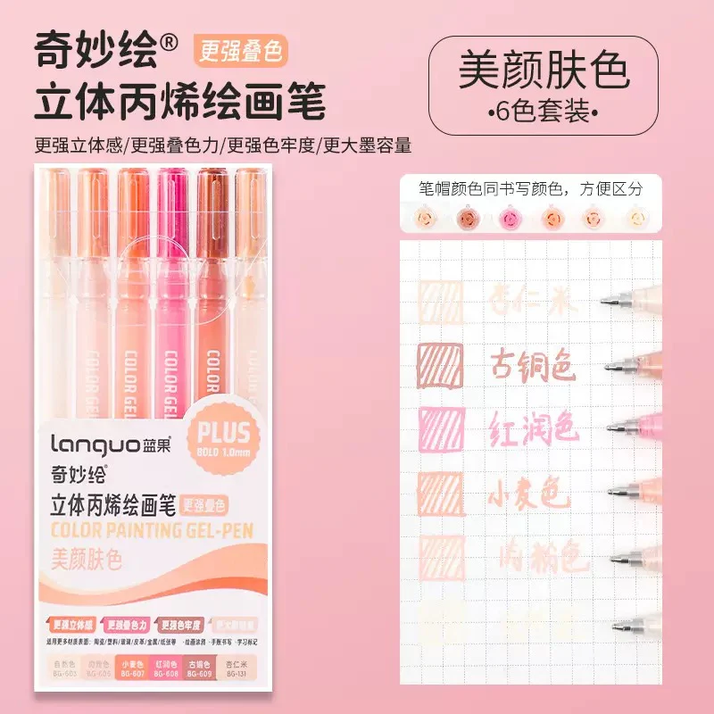 3D Acrylic Gel Pen Set - Image 18