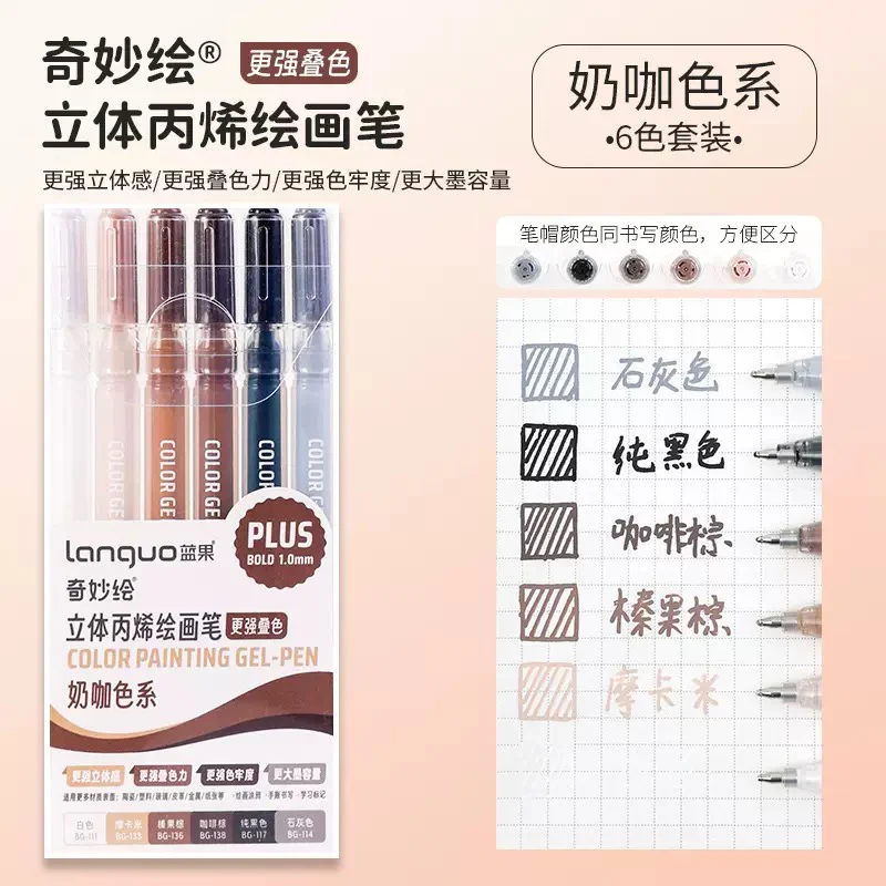 3D Acrylic Gel Pen Set - Image 19
