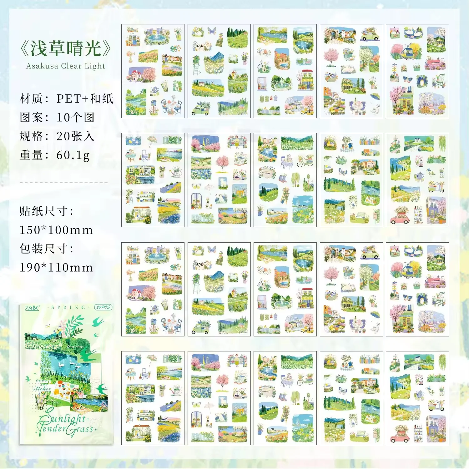 Aesthetic Landscape Sticker Book - Image 5