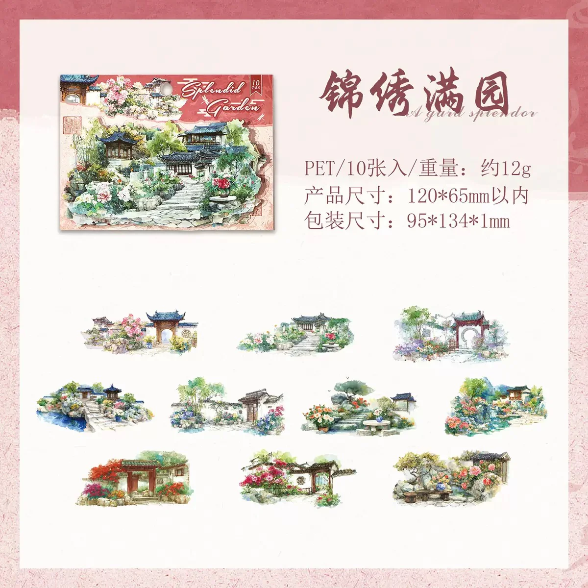 Ancient Storybook Stickers - Image 11