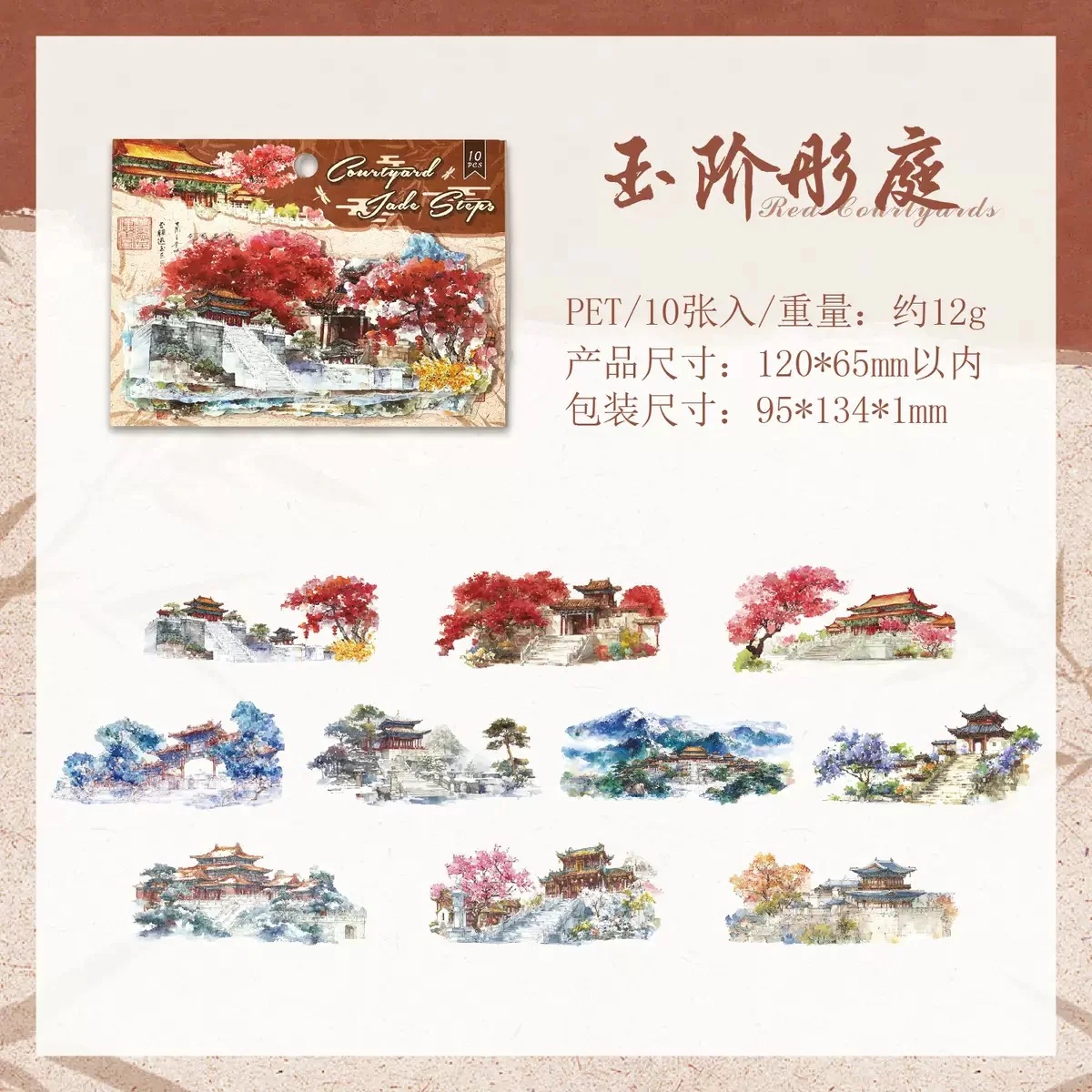 Ancient Storybook Stickers - Image 7