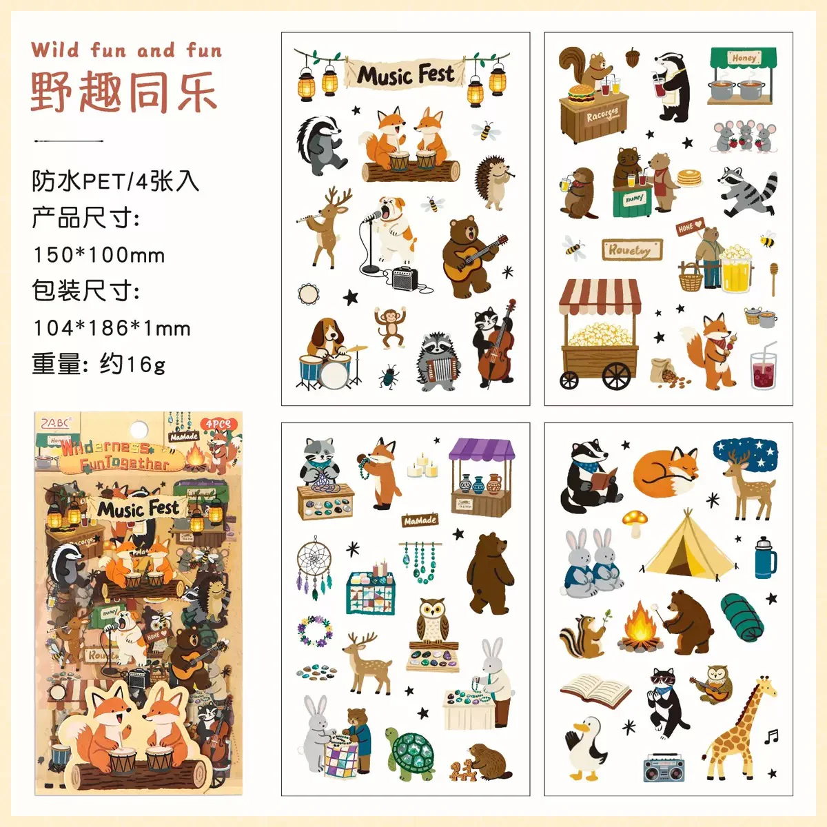 Animal Stories Deco Sticker - Image 8