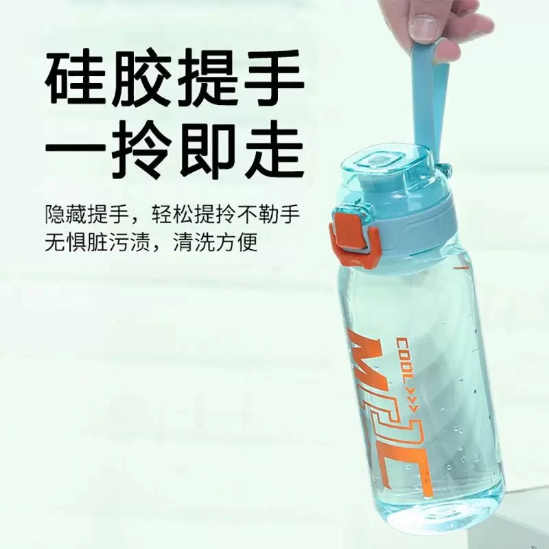 Aqua Dream Water Bottle - Image 2