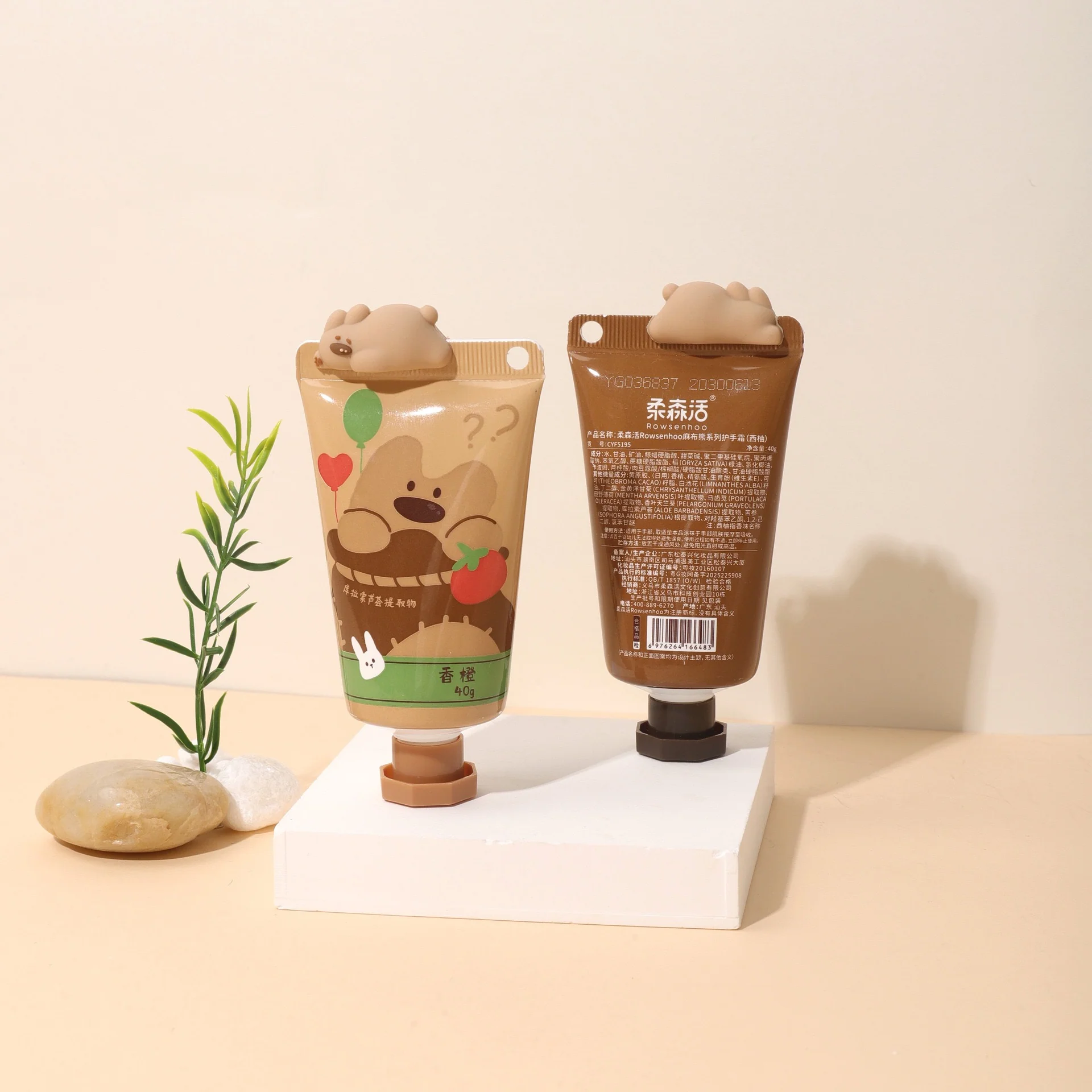 Autumn Bear Hand Cream - Image 4