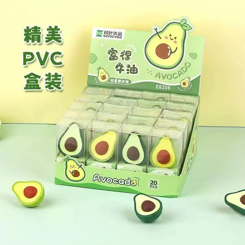 Avocado Eraser - Image 2