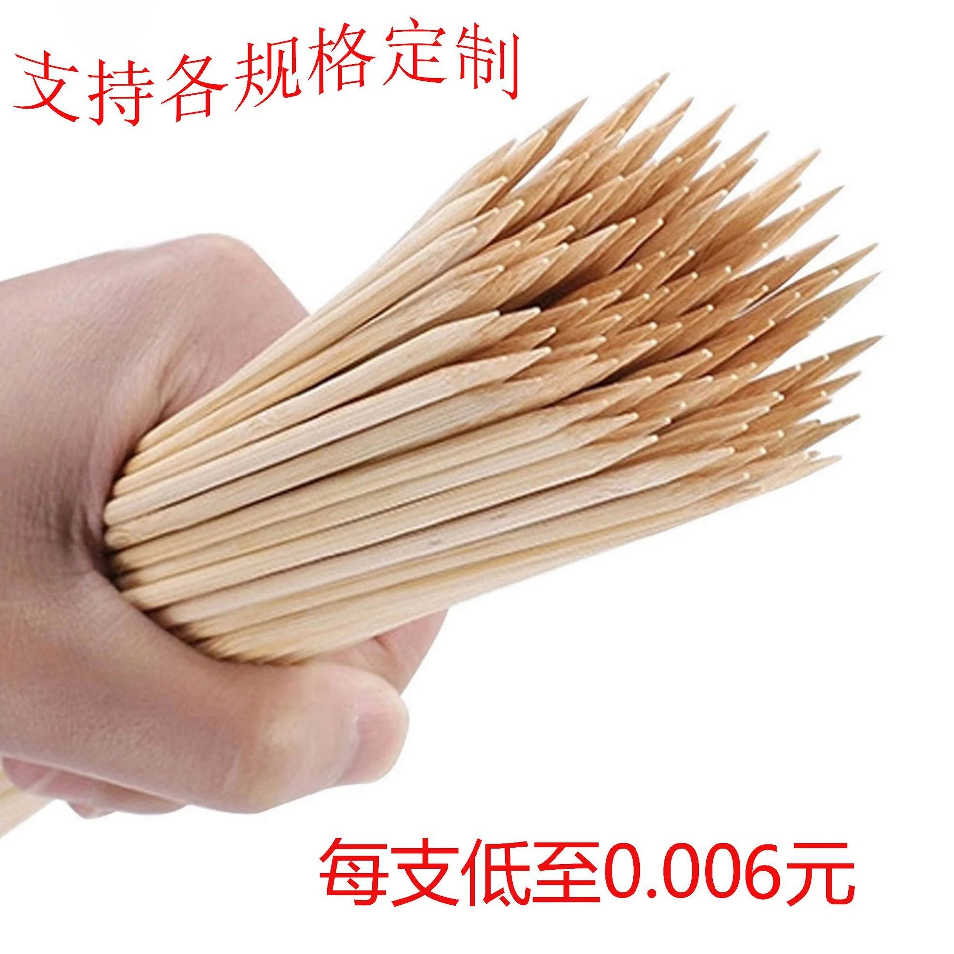 Bamboo stick - Image 6