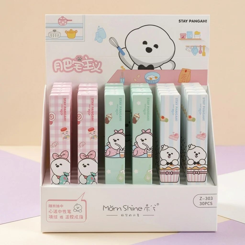 Puppy Gel Pen
