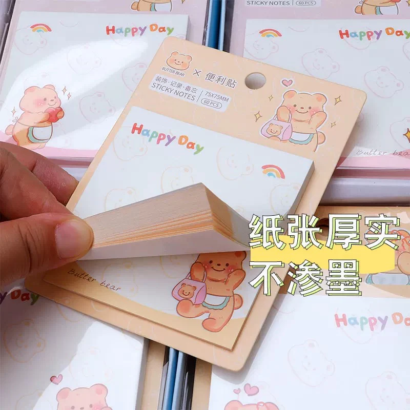 Happy Bear Sticky Note