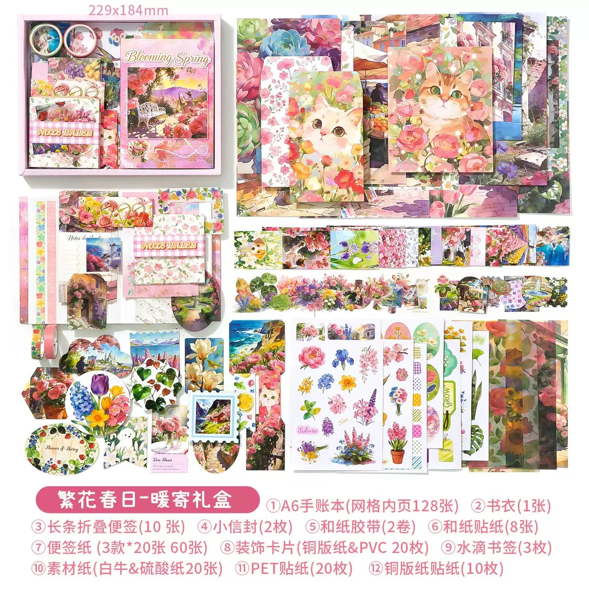 Blooming Spring Journaling Kit - Image 5