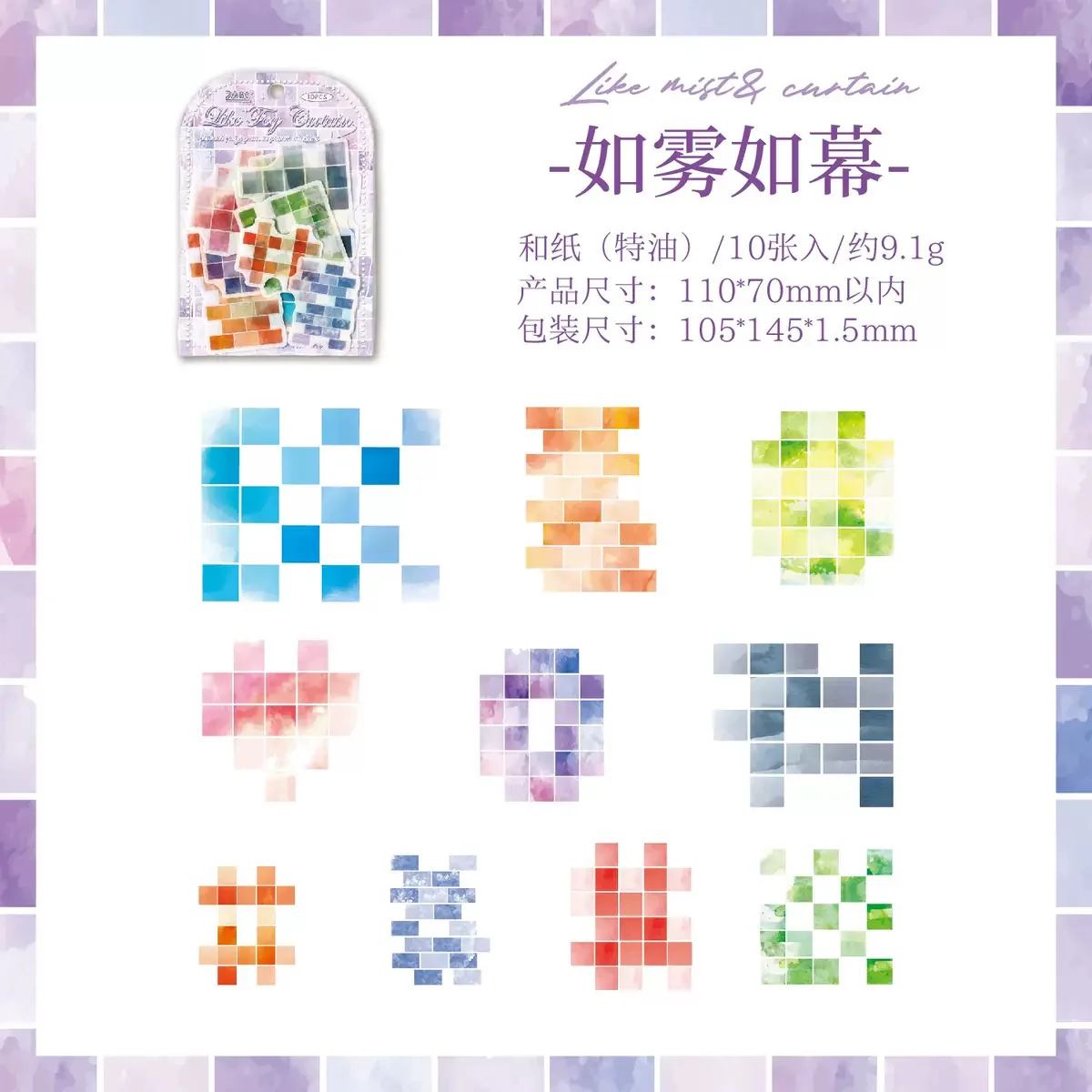 Bubble Pop Dream Sticker Pack - Image 6