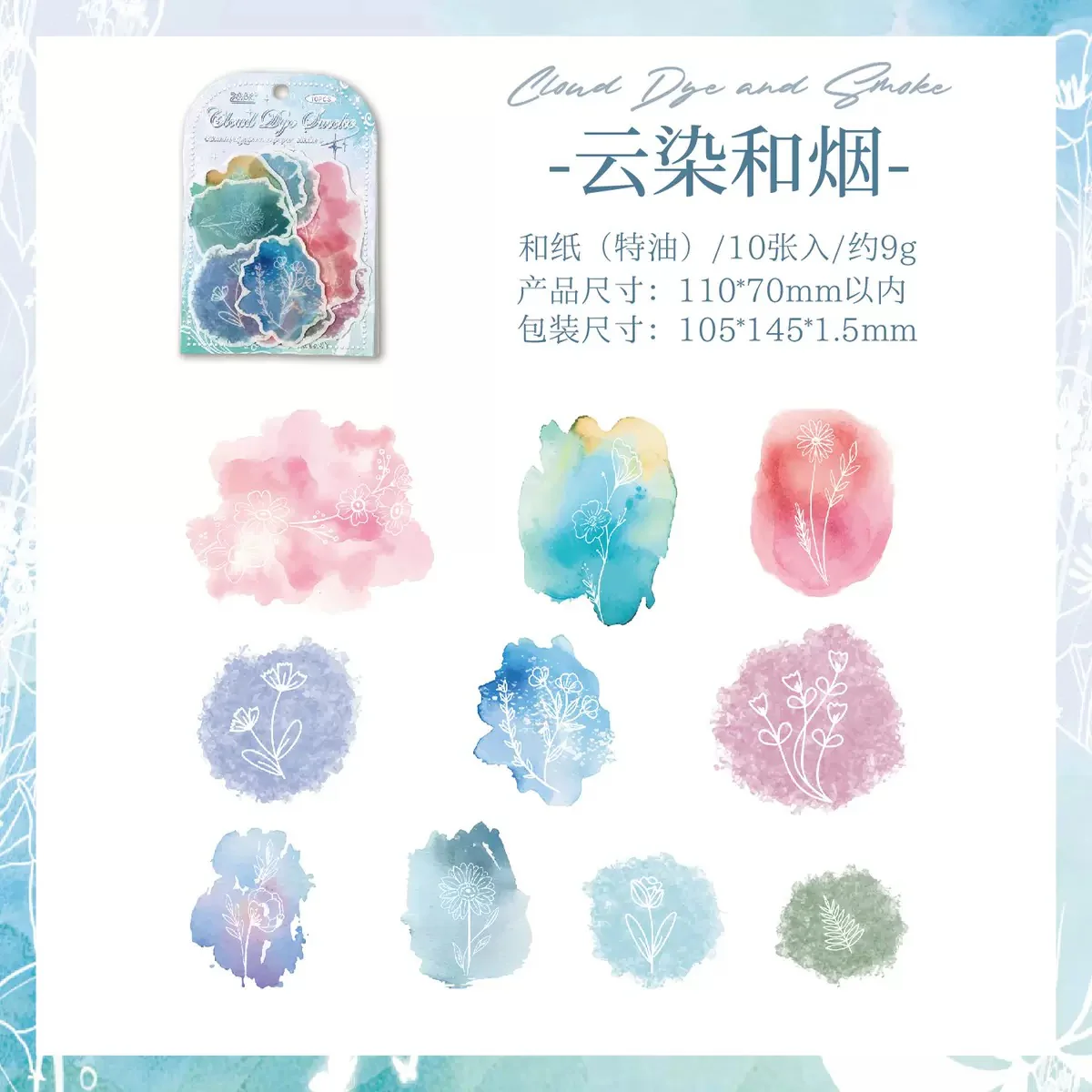 Bubble Pop Dream Sticker Pack - Image 8