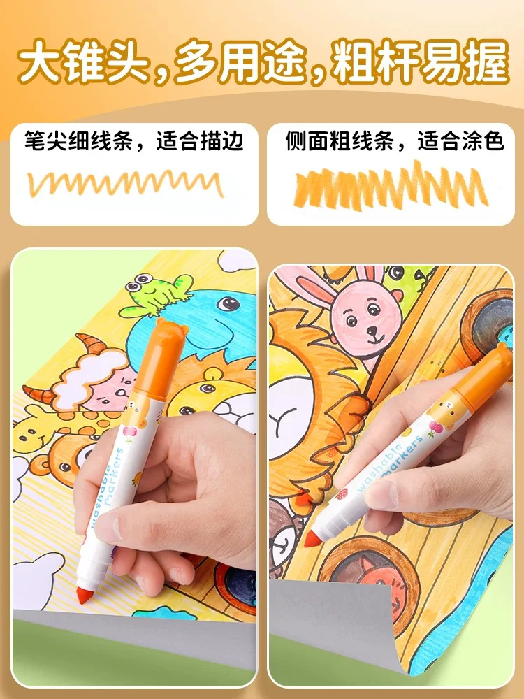 Bubu Washable Watercolor Pens - Image 3