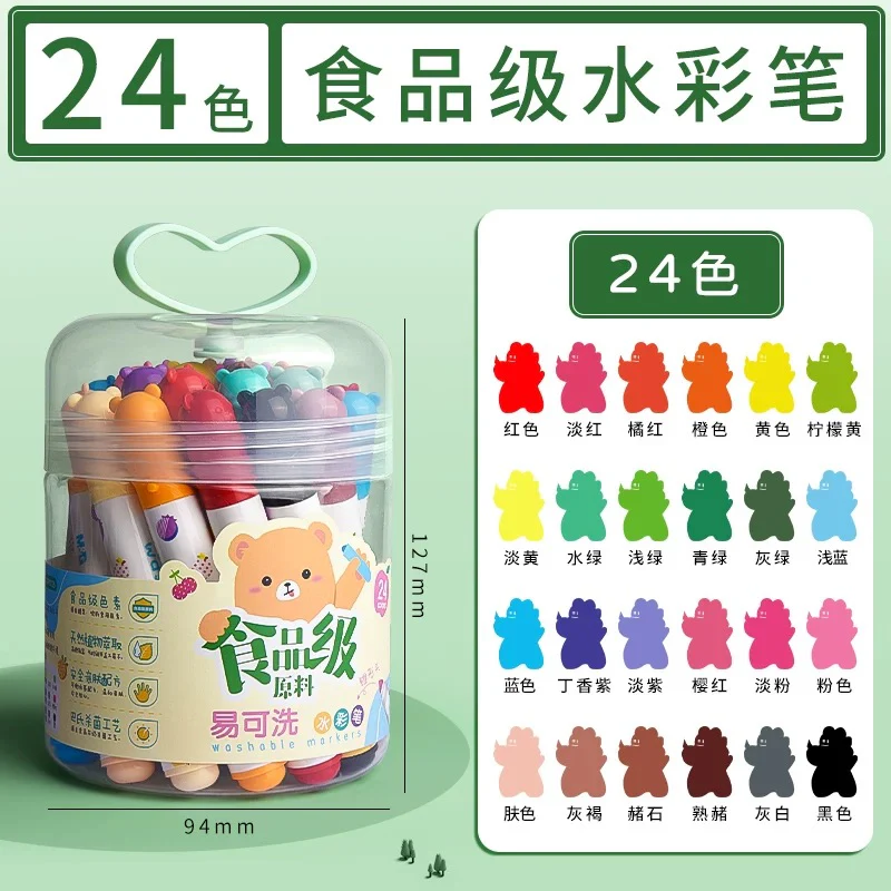 Bubu Washable Watercolor Pens - Image 4