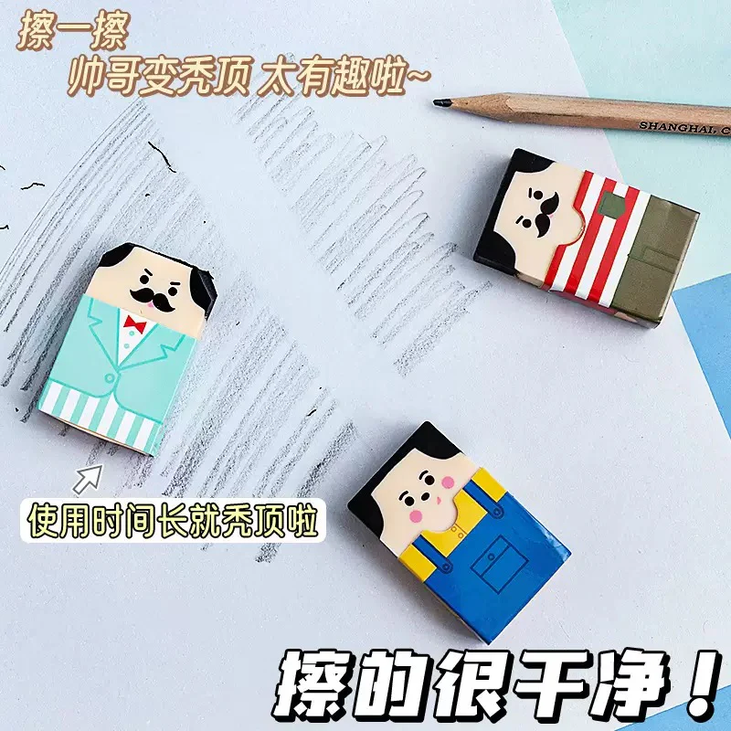 Mr Man Eraser - Image 2