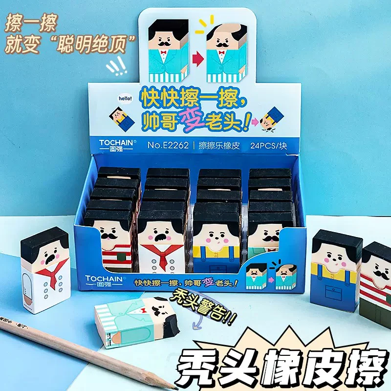 Mr Man Eraser - Image 3