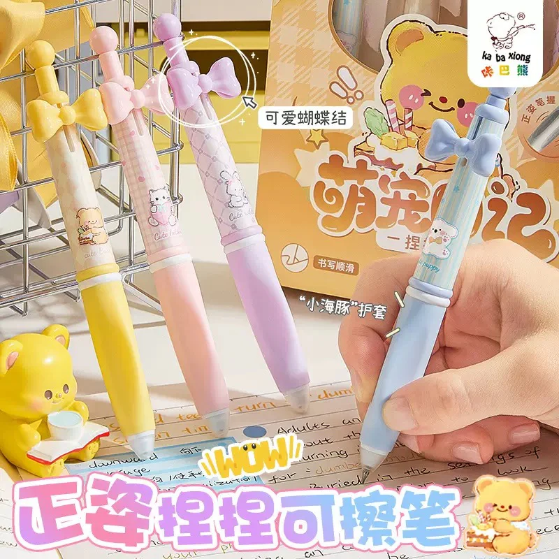 Cheese Bear Erasable Gel Pen Set - Image 2