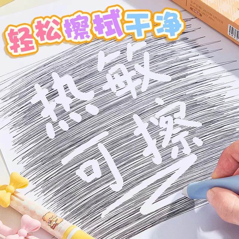 Cheese Bear Erasable Gel Pen Set - Image 7