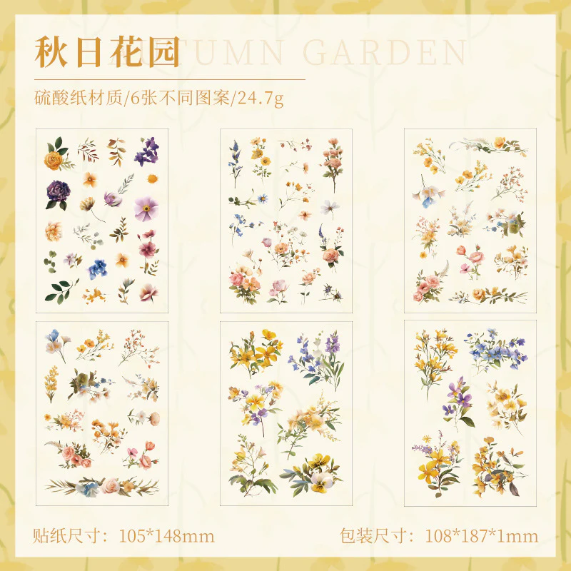 Butter Sheet Journal Stickers (6pcs Set) - Image 15