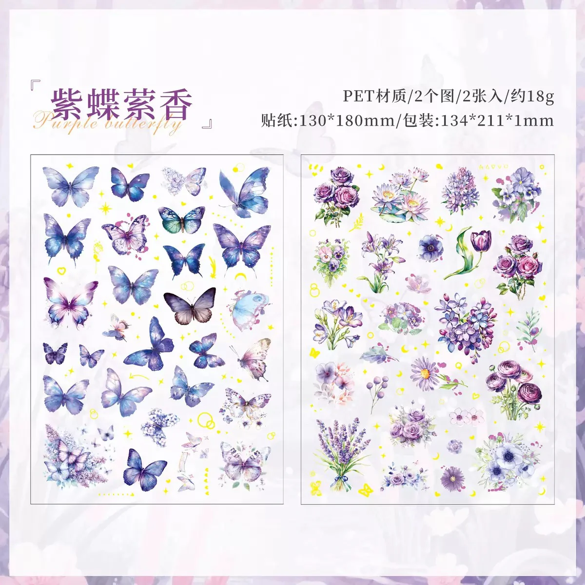 Butterfly Bliss Deco Stickers - Image 6