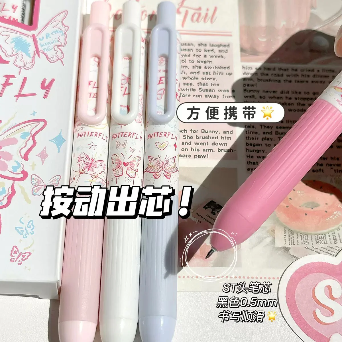 Butterfly Series Gel Pen Set - Image 5