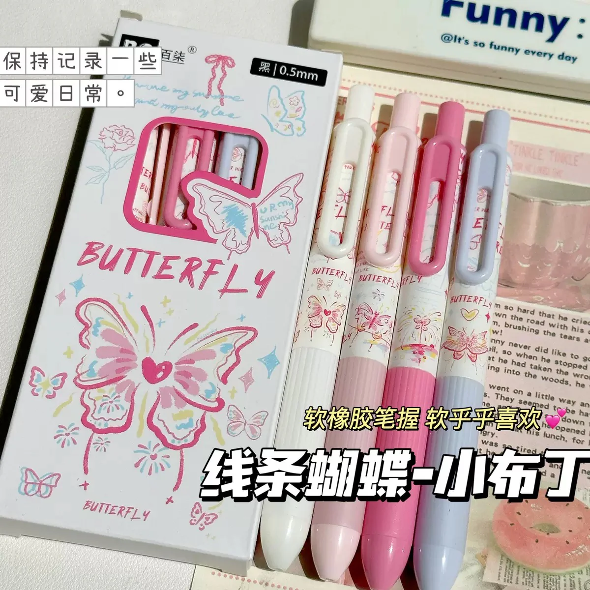 Butterfly Series Gel Pen Set - Image 6