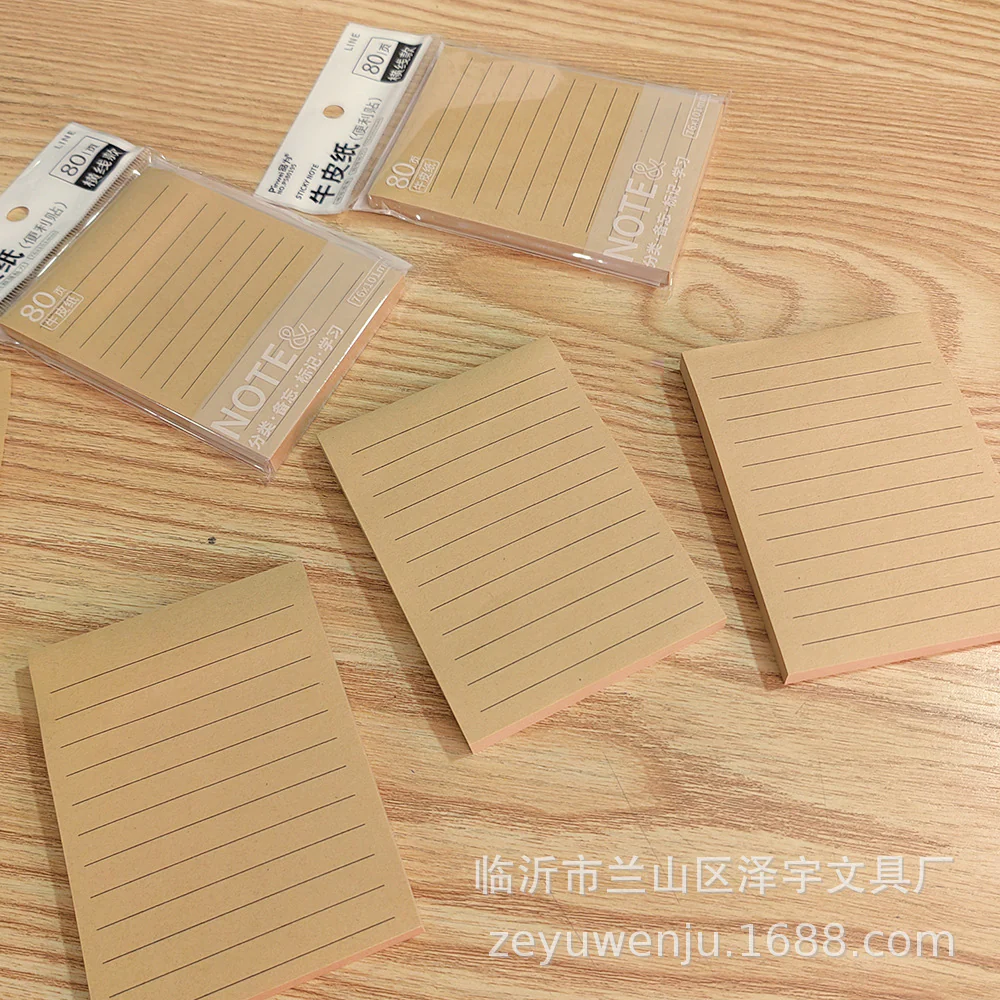 Kraft Sticky Note (80 notes) - Image 2