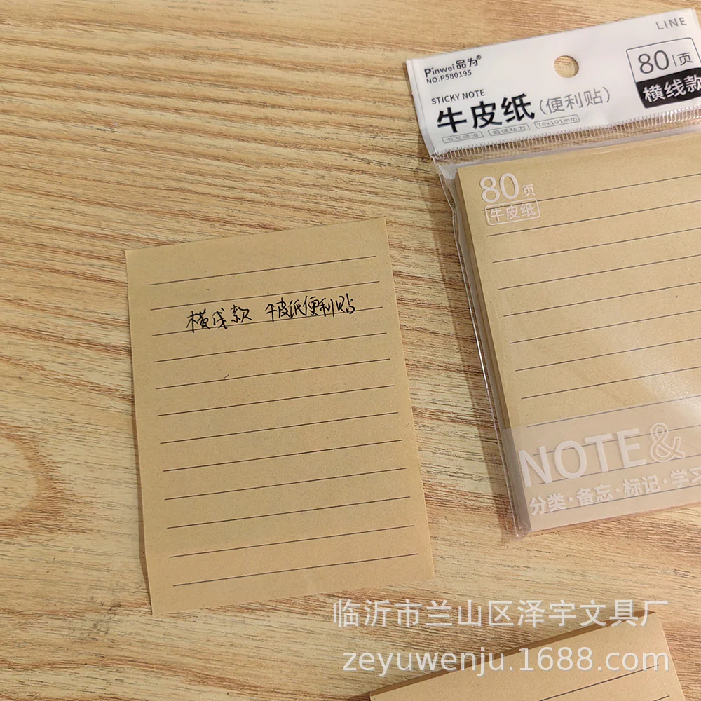 Kraft Sticky Note (80 notes) - Image 3