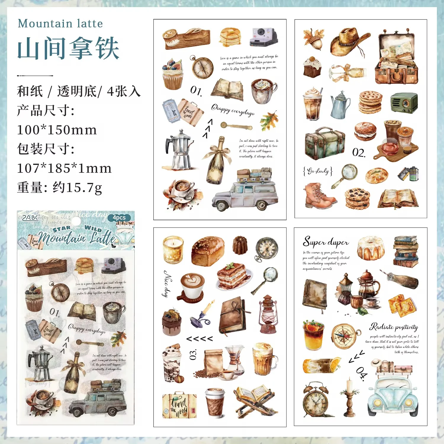 Camper Coffee Translucent Sticker - Image 9