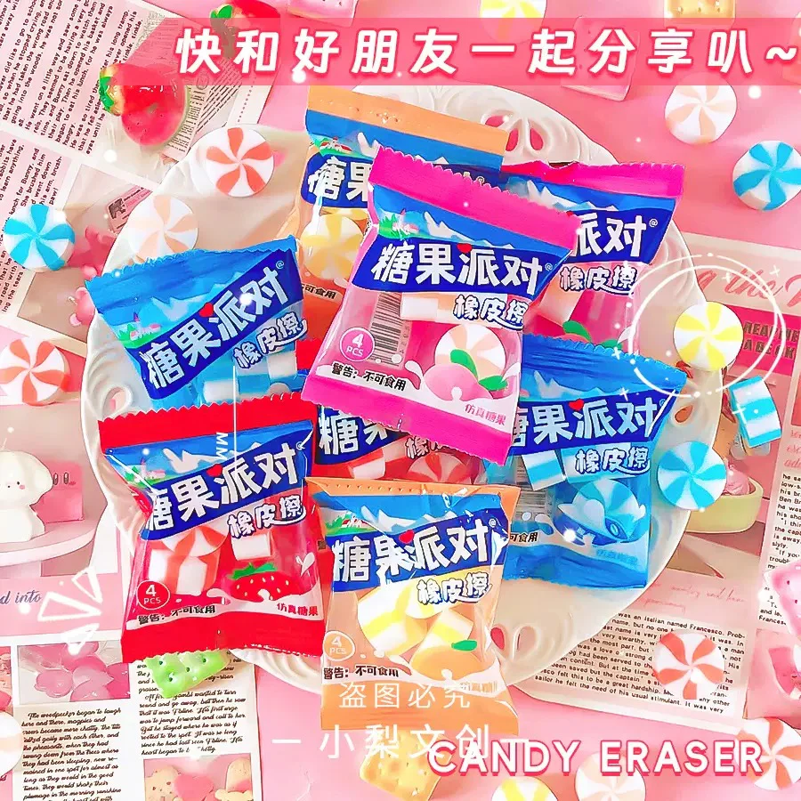 Candy Eraser - Image 2