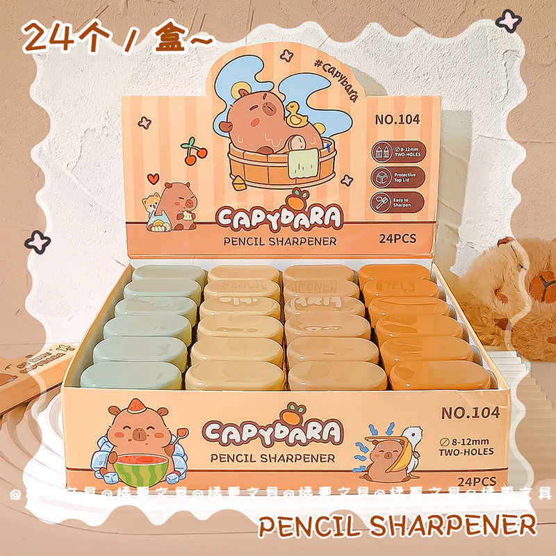 Capybara Sharpener - Image 6