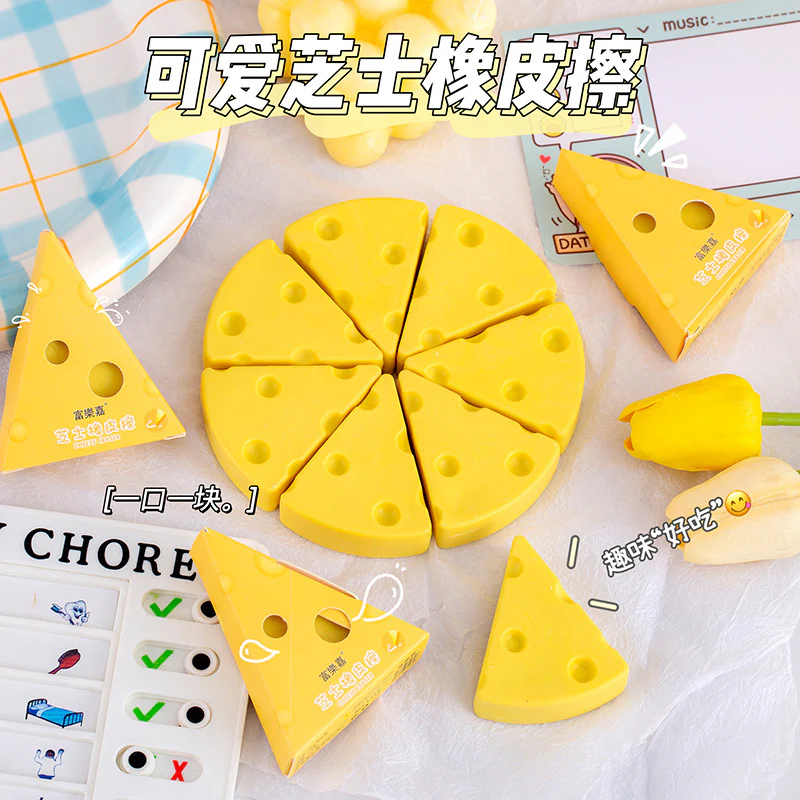 Cheese Eraser - Image 5