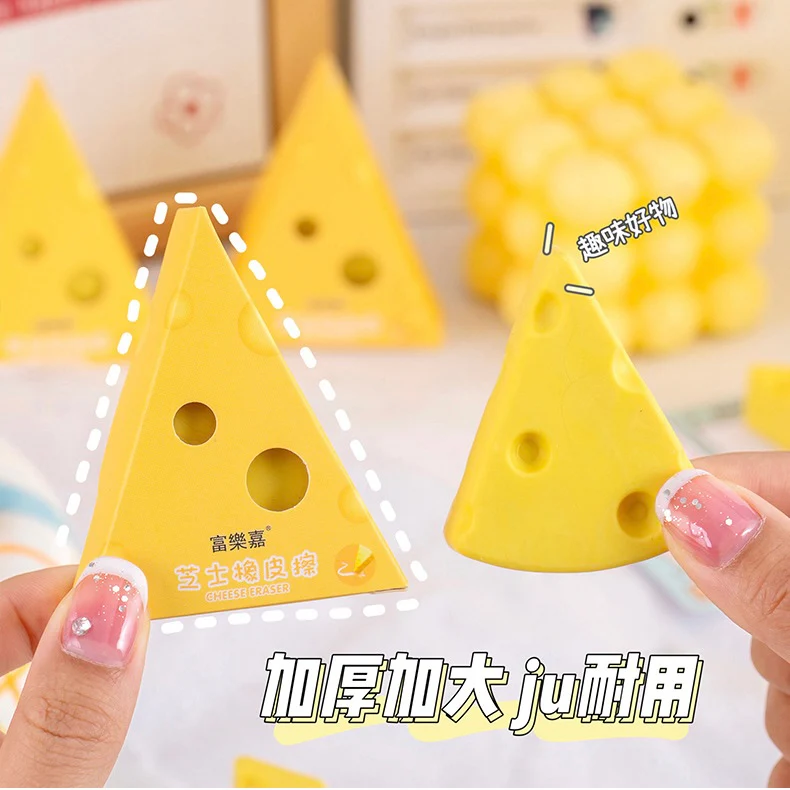 Cheese Eraser - Image 6