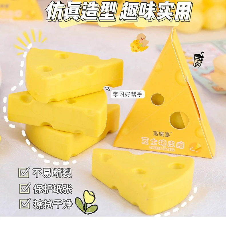 Cheese Eraser - Image 7