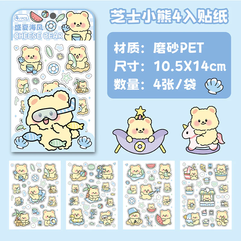 Cheesy Bear Pet Matte Sticker Set 4 PCs - Image 6