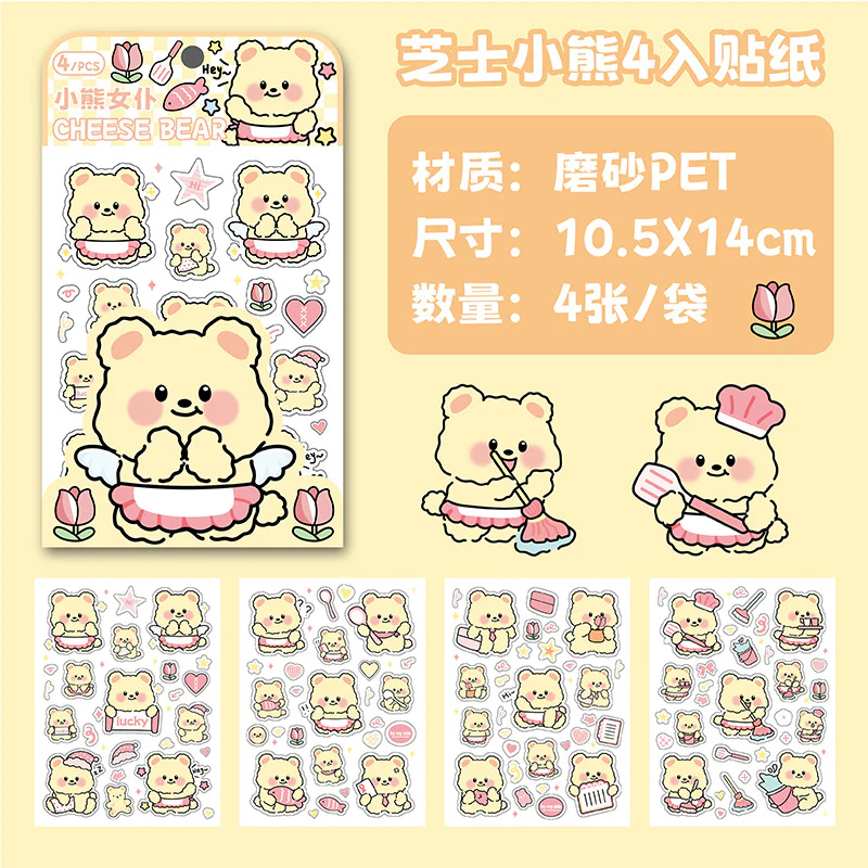 Cheesy Bear Pet Matte Sticker Set 4 PCs - Image 7