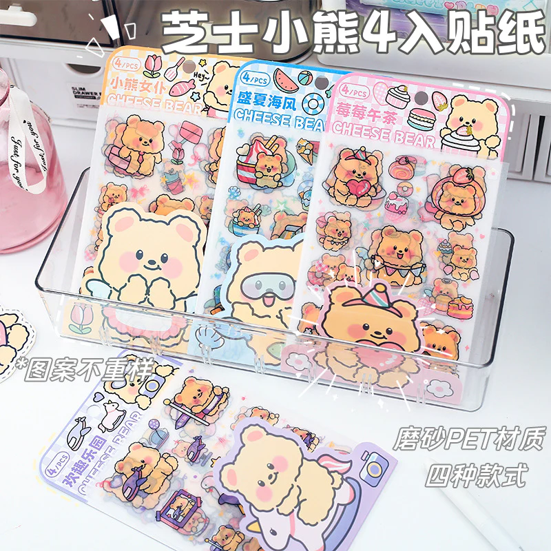 Cheesy Bear Pet Matte Sticker Set 4 PCs - Image 9