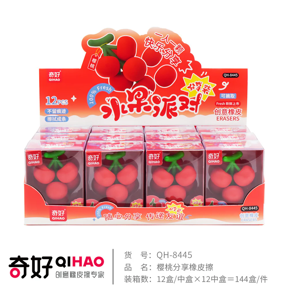 Cherry Eraser - Image 5
