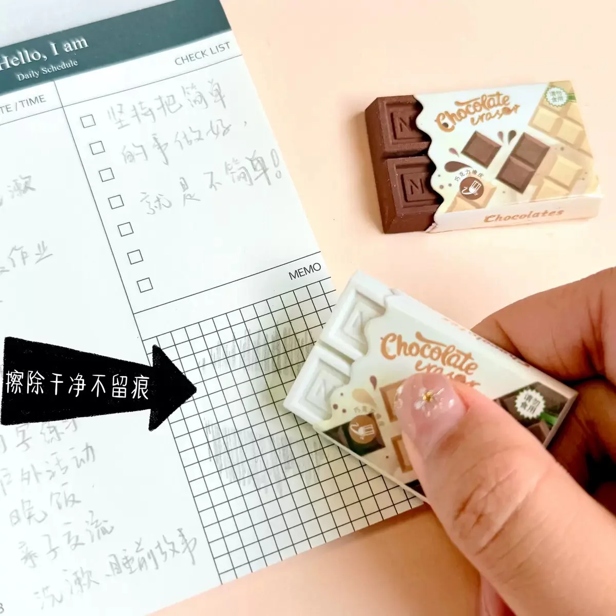 Choco Eraser - Image 3