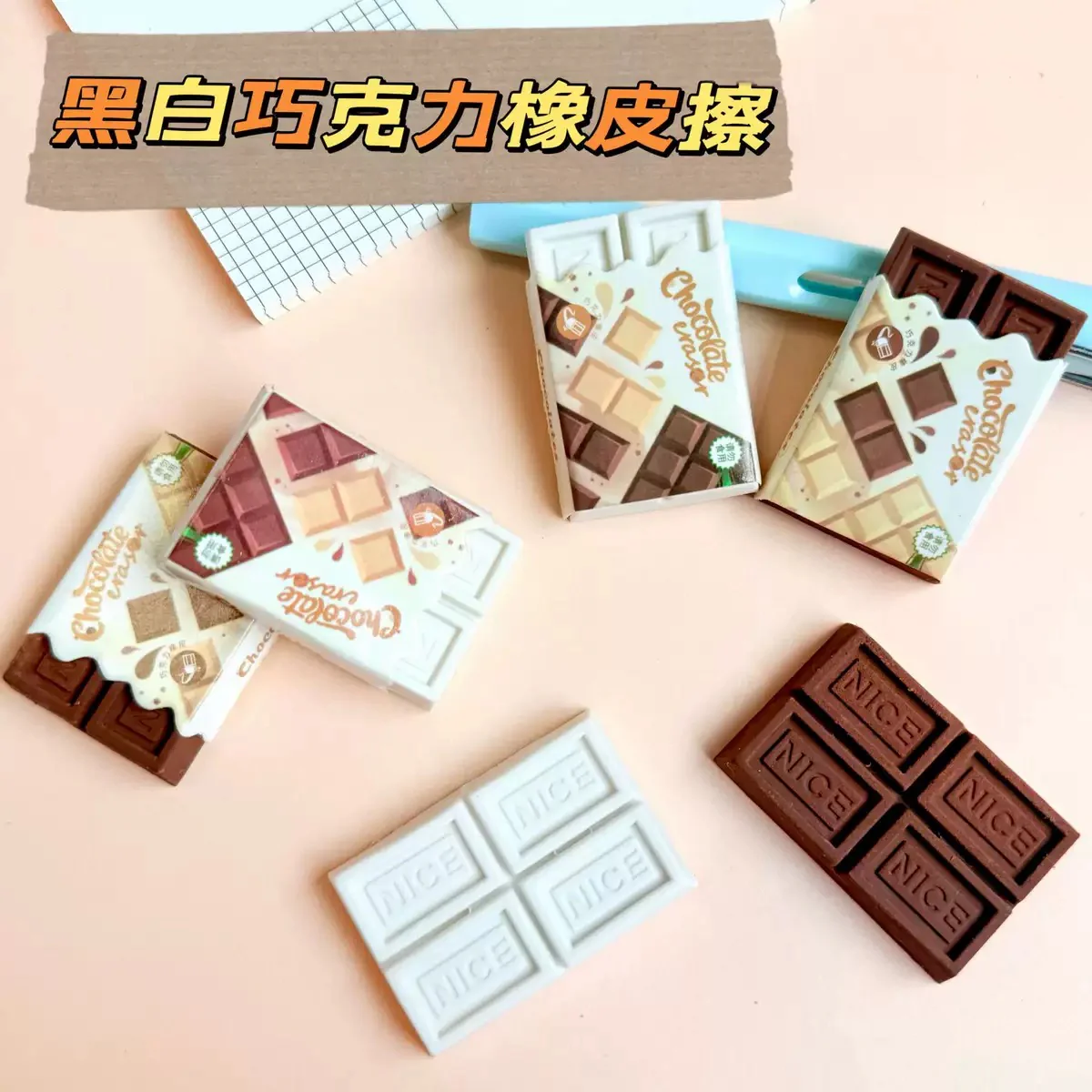 Choco Eraser - Image 6