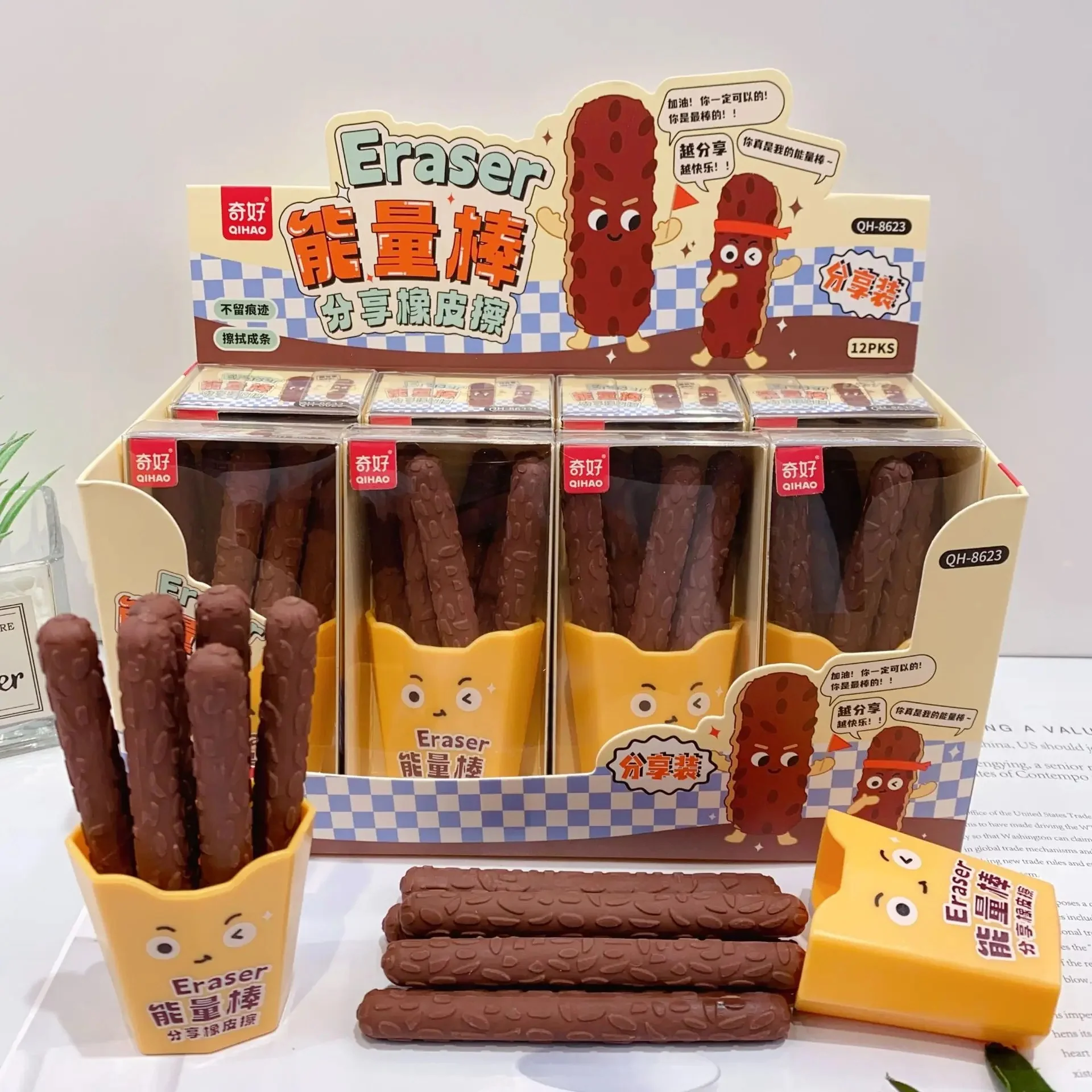 Chocolate Erasers - Image 2