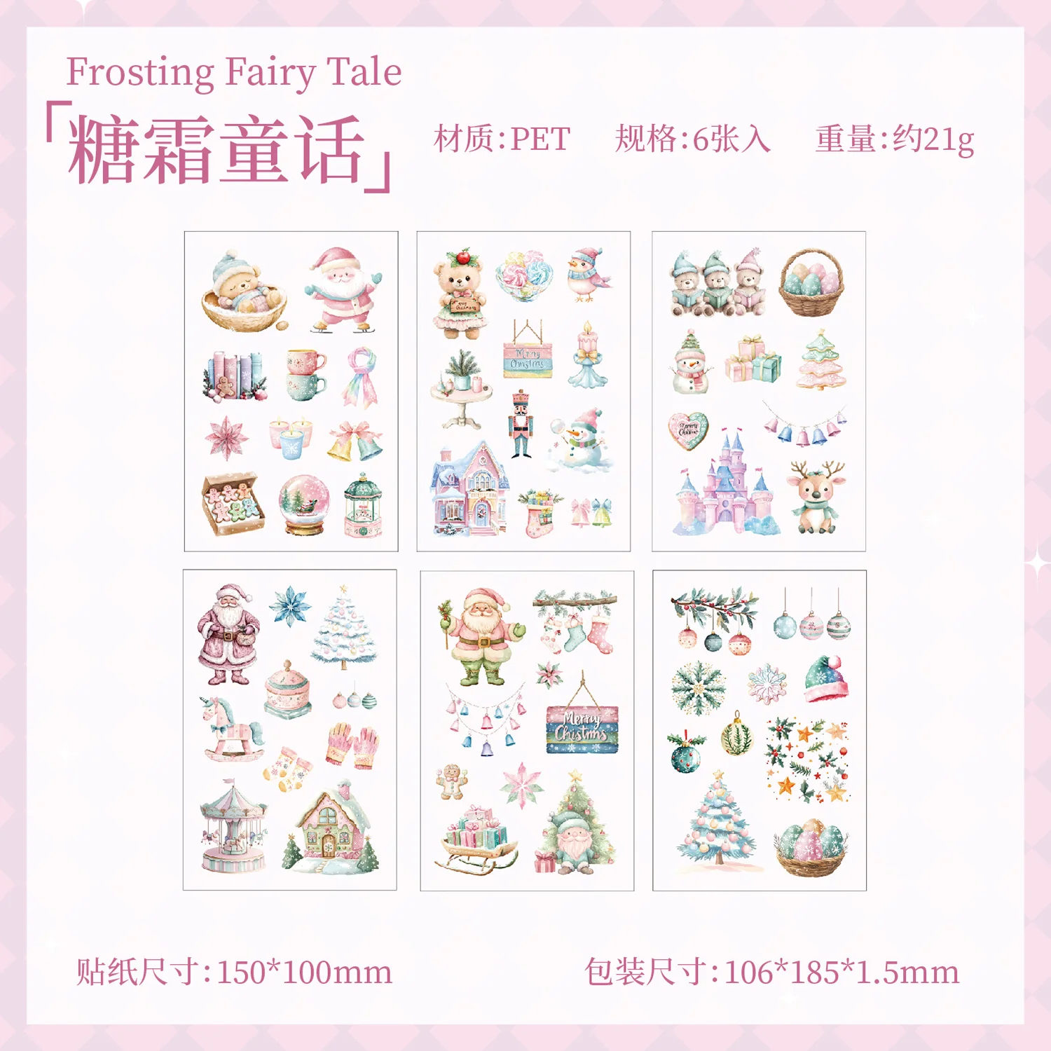 Christmas Series Deco Stickers - Image 7