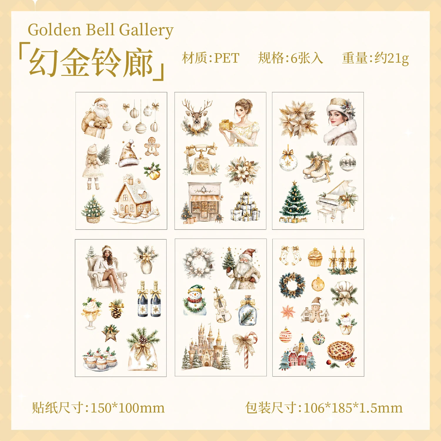 Christmas Series Deco Stickers - Image 9