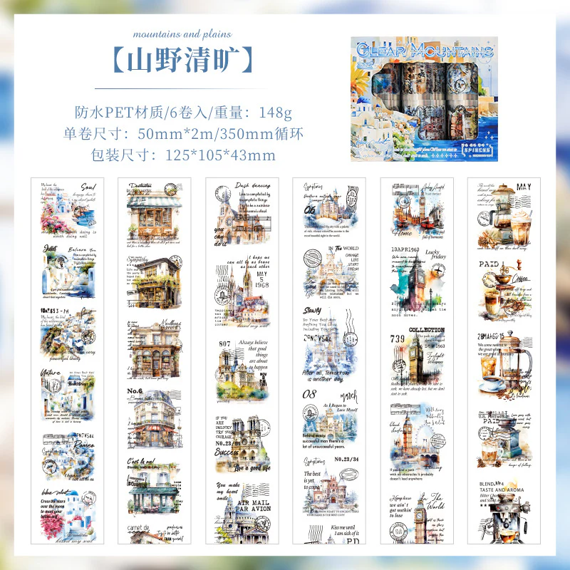 Clear Mountains Journaling Pet Sticker Roll - Image 5