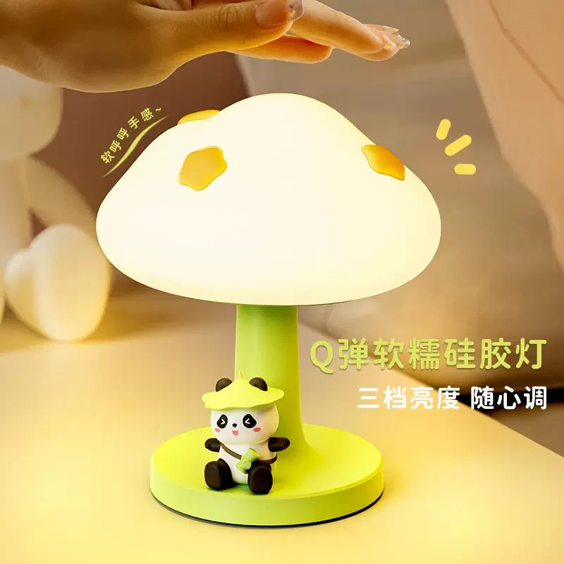 Cloud Panda Silicone Lamp - Image 2