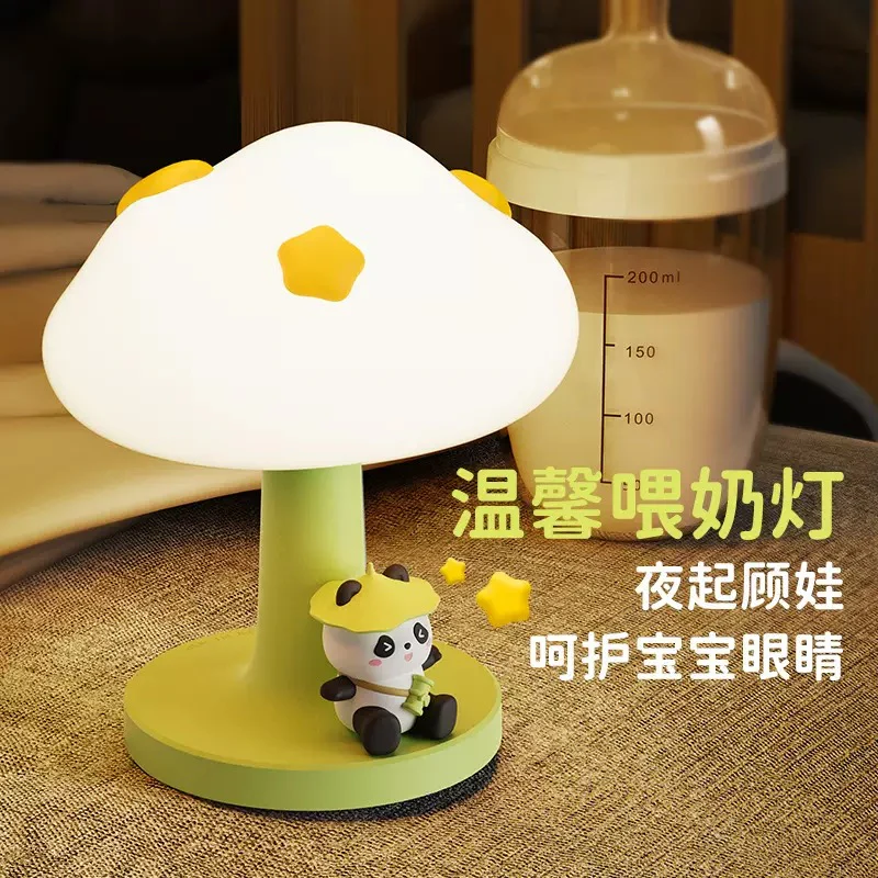 Cloud Panda Silicone Lamp - Image 3