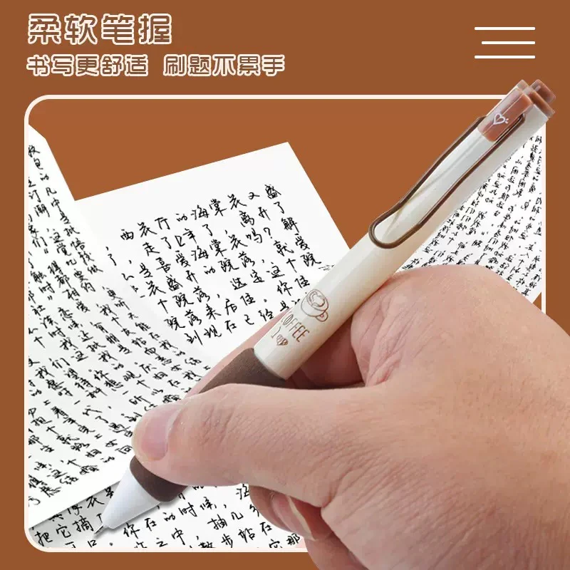 Coffee Gel Ink Pen Set 4pcs Set - Image 5